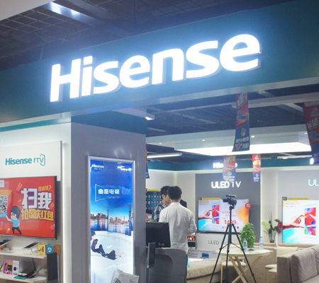 合作品牌-Hisense